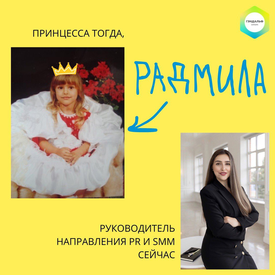 🎄 Наши сотрудники на елке! Часть 2 | Сетка — социальная сеть от hh.ru