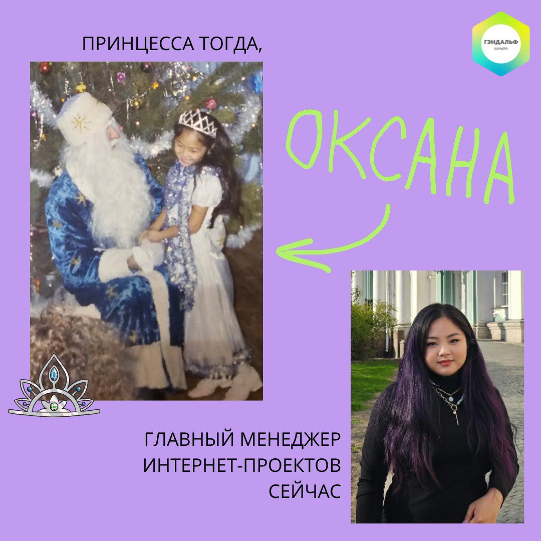 🎄 Наши сотрудники на елке! Часть 2 | Сетка — социальная сеть от hh.ru