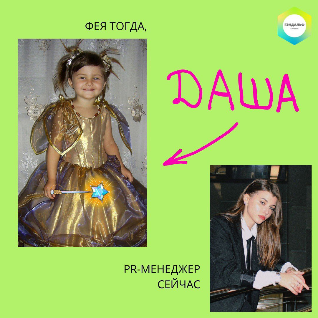 🎄 Наши сотрудники на елке! Часть 2 | Сетка — социальная сеть от hh.ru