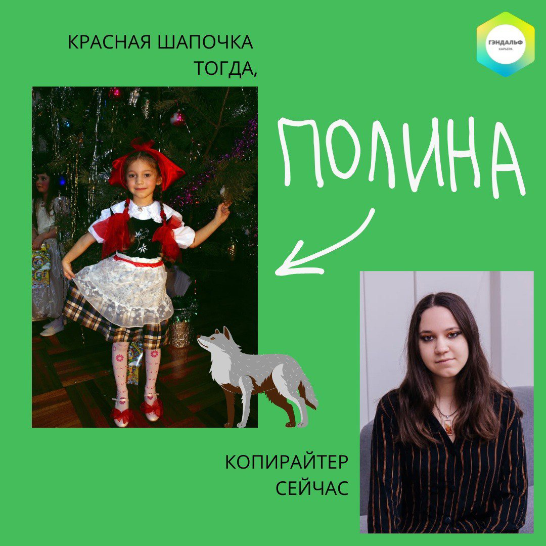 🎄 Наши сотрудники на елке! Часть 2 | Сетка — социальная сеть от hh.ru