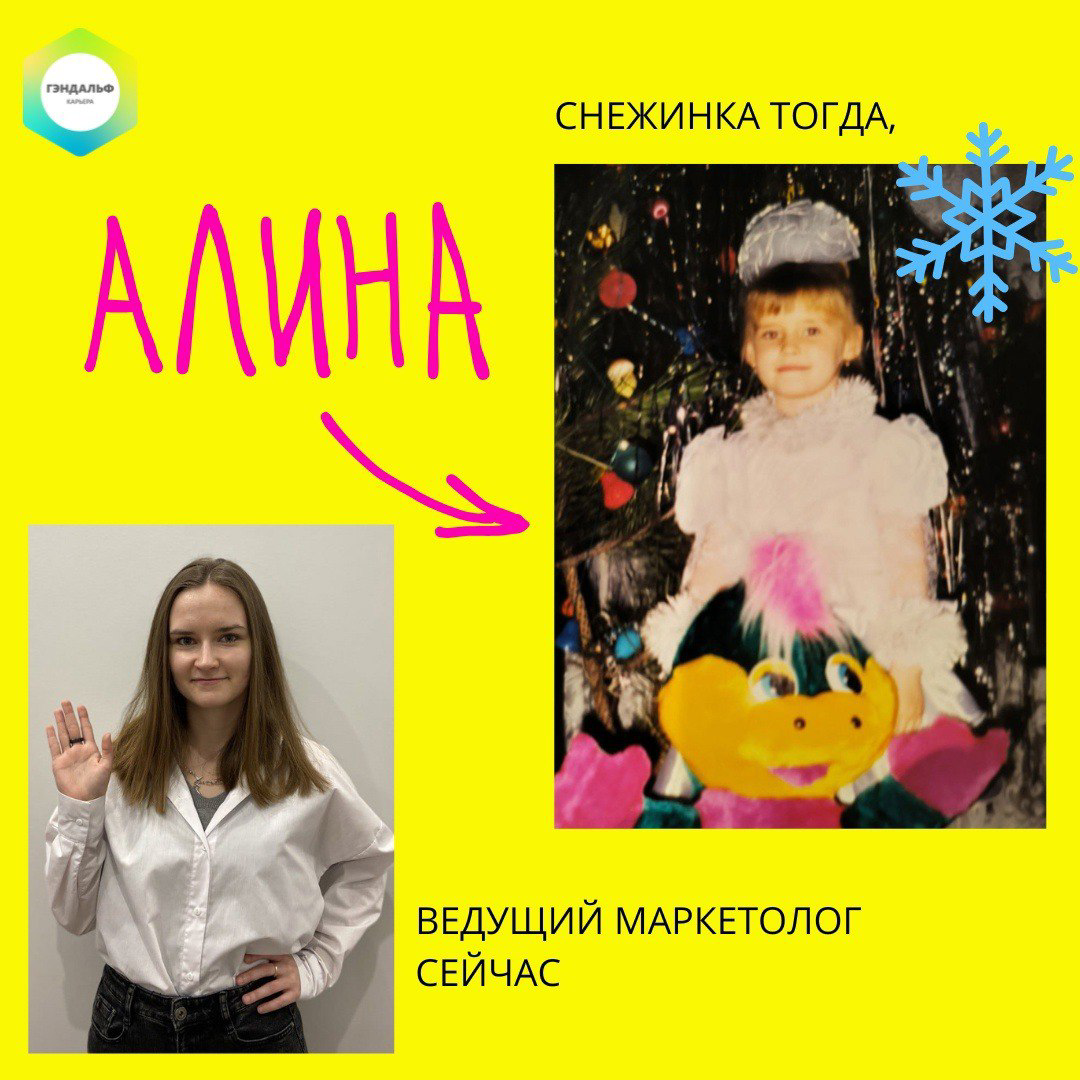 🎄 Наши сотрудники на елке! Часть 2 | Сетка — социальная сеть от hh.ru