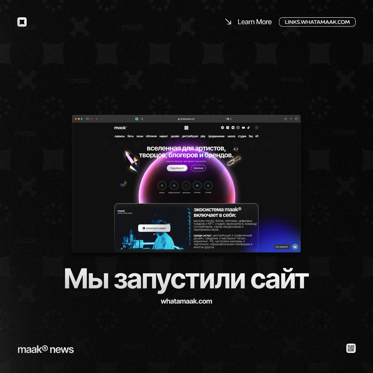 🌐 Мы запустили сайт!
В общем, нет времени объяснять. У нас существует лендинг для мобильных устройств, на котором собраны все необходимые ссылки и ресурсы, но нет лендига для ПК | Сетка — социальная сеть от hh.ru