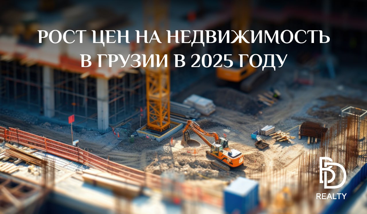 Близится рост цен | Сетка — социальная сеть от hh.ru