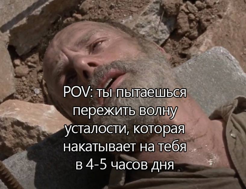 Еще немного, еще чуть-чуть! | Сетка — социальная сеть от hh.ru