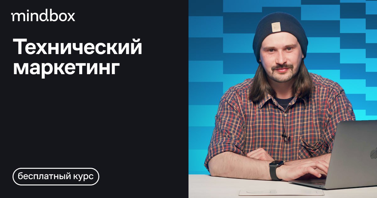 Весь год в журнале выходили материалы, которые помогают системно взглянуть на свой маркетинг и усилить стратегию | Сетка — социальная сеть от hh.ru