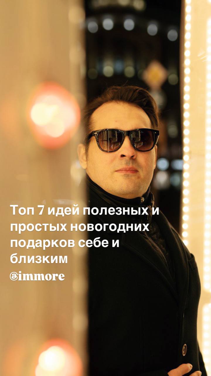Предновогодняя суета захватила город. Люди мечутся по магазинам в поисках идеальных подарков, но часто забывают о самом ценном — своём творчестве | Сетка — социальная сеть от hh.ru