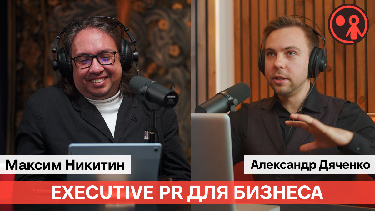 Executive PR для бизнеса от тайной канцелярии | Сетка — социальная сеть от hh.ru