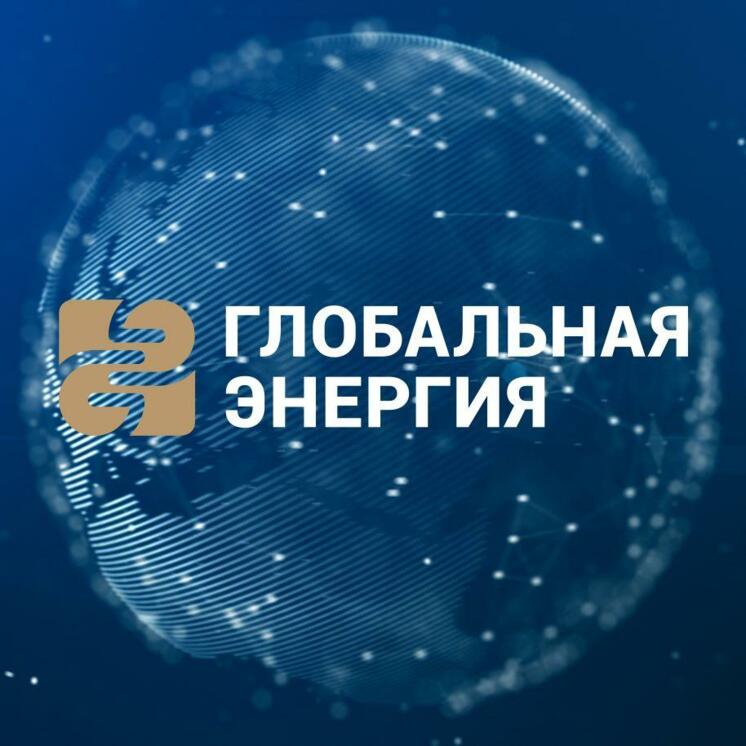 Прием заявок на премию «Глобальная энергия» начнется 1 января 2025 года
Номинационные представления будут приниматься до 20 апреля 2025 года
#windturbines #electriccars #storage #solarpowerstation #ви... | Сетка — социальная сеть от hh.ru