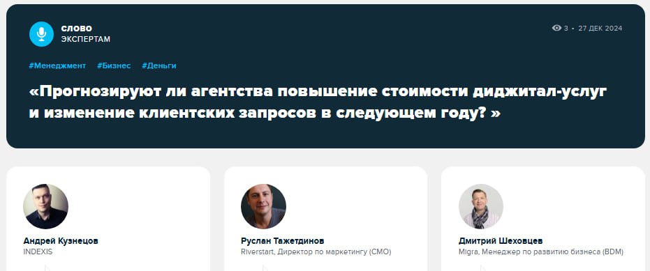 Разработка, дизайн и маркетинг в 2025-ом
Что будет с диджитал-рынком в следующем году? Этот вопрос интересует не только его представителей | Сетка — социальная сеть от hh.ru