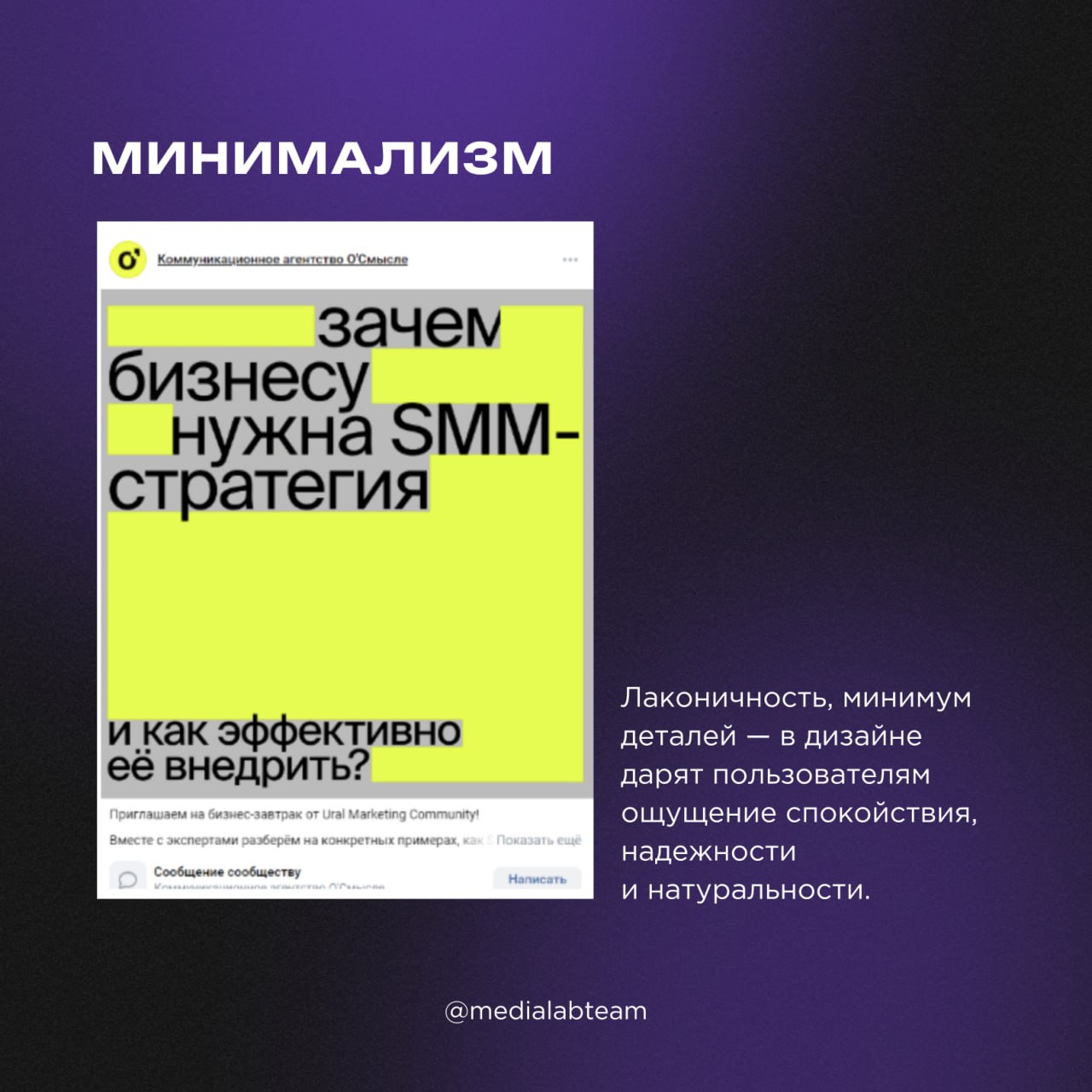 🎨 Говорят, если итоги дизайна за год подвести, то в 2025 будешь создавать самый топовый визуал! Читаем карточки, анализируем и вдохновляемся.
@medialabteam 🤍 | Сетка — социальная сеть от hh.ru