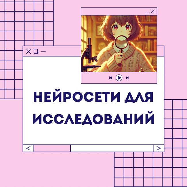 Еще немного про нейросети | Сетка — социальная сеть от hh.ru