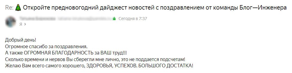 Блог—Инженера для тебя ❤️ | Сетка — социальная сеть от hh.ru