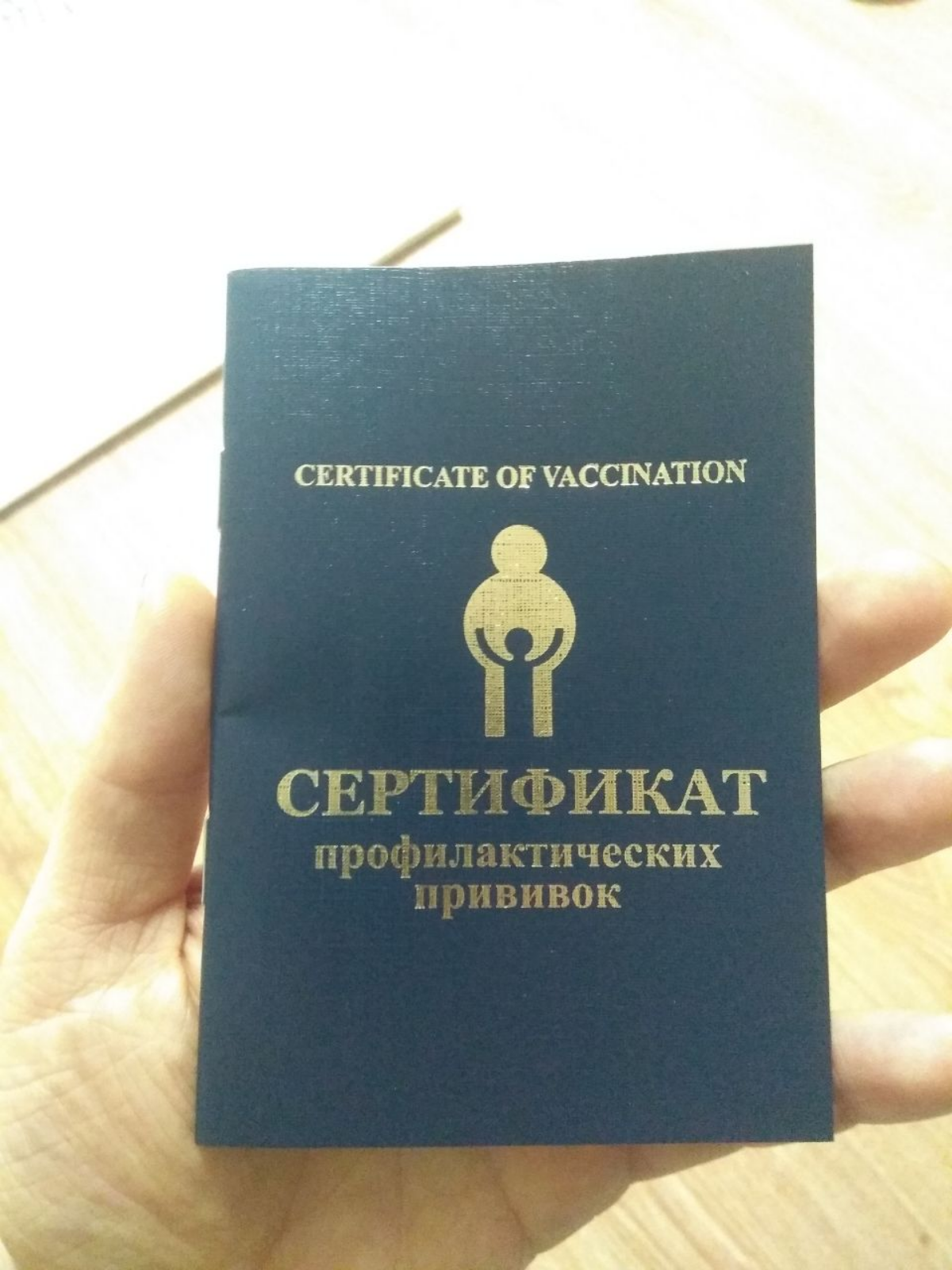 Какой многогранный логотип у сертификата о прививках 😂 | Сетка — социальная сеть от hh.ru
