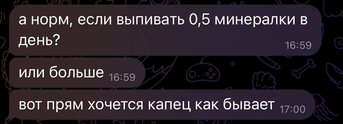 В этом посте я пропустила один важный пункт, но ваши вопросы не дают мне расслабиться 😂👌🏻 за что вам спасибо! 🫶🏻
Немного моей иронии на тему того, что никто никогда не спросит меня сколько игристого м... | Сетка — социальная сеть от hh.ru