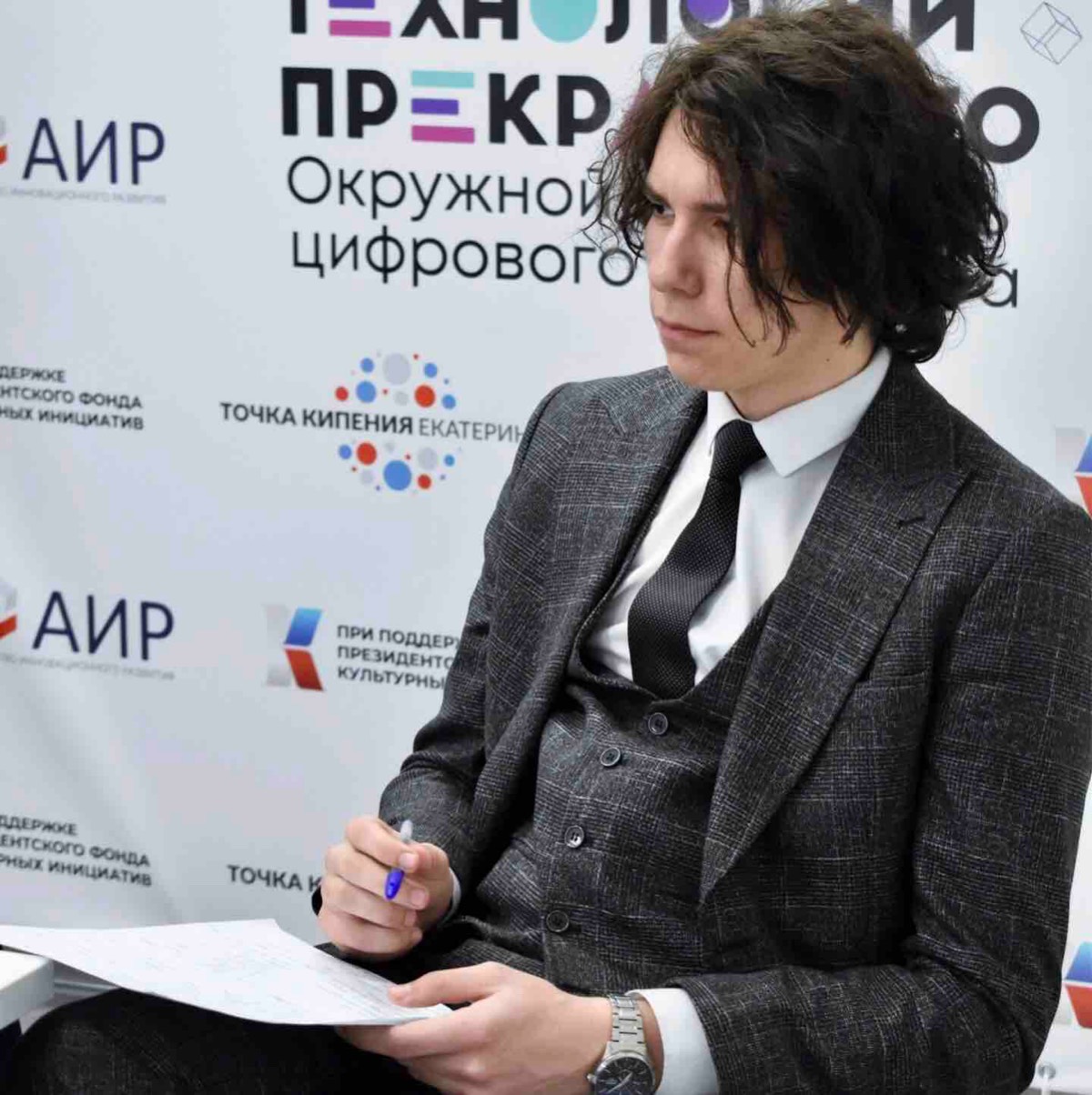 Даниил Яковенко