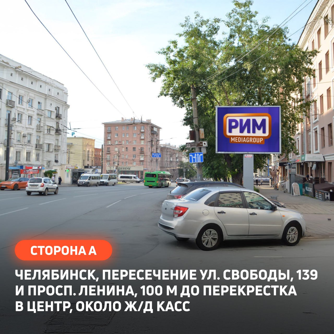 Оператор рекламы «АРМАДА АУТДОР» стал частью Медиагруппы «РИМ».
К этой сделке мы шли с 2021 года | Сетка — социальная сеть от hh.ru