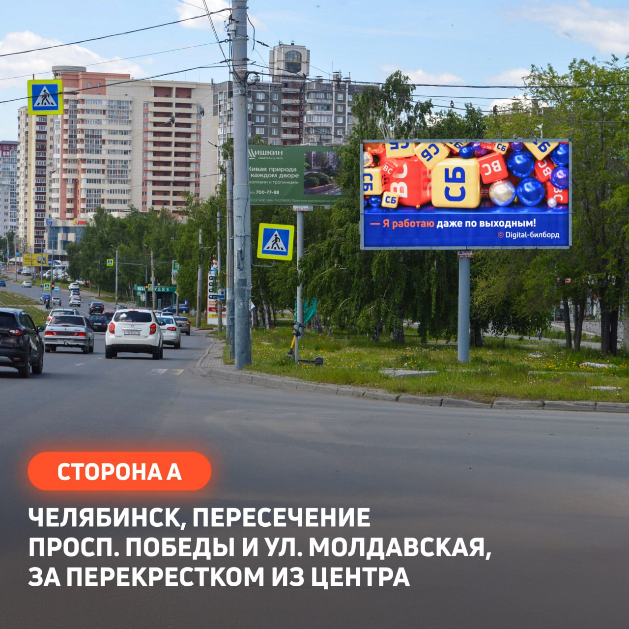 Оператор рекламы «АРМАДА АУТДОР» стал частью Медиагруппы «РИМ».
К этой сделке мы шли с 2021 года | Сетка — социальная сеть от hh.ru