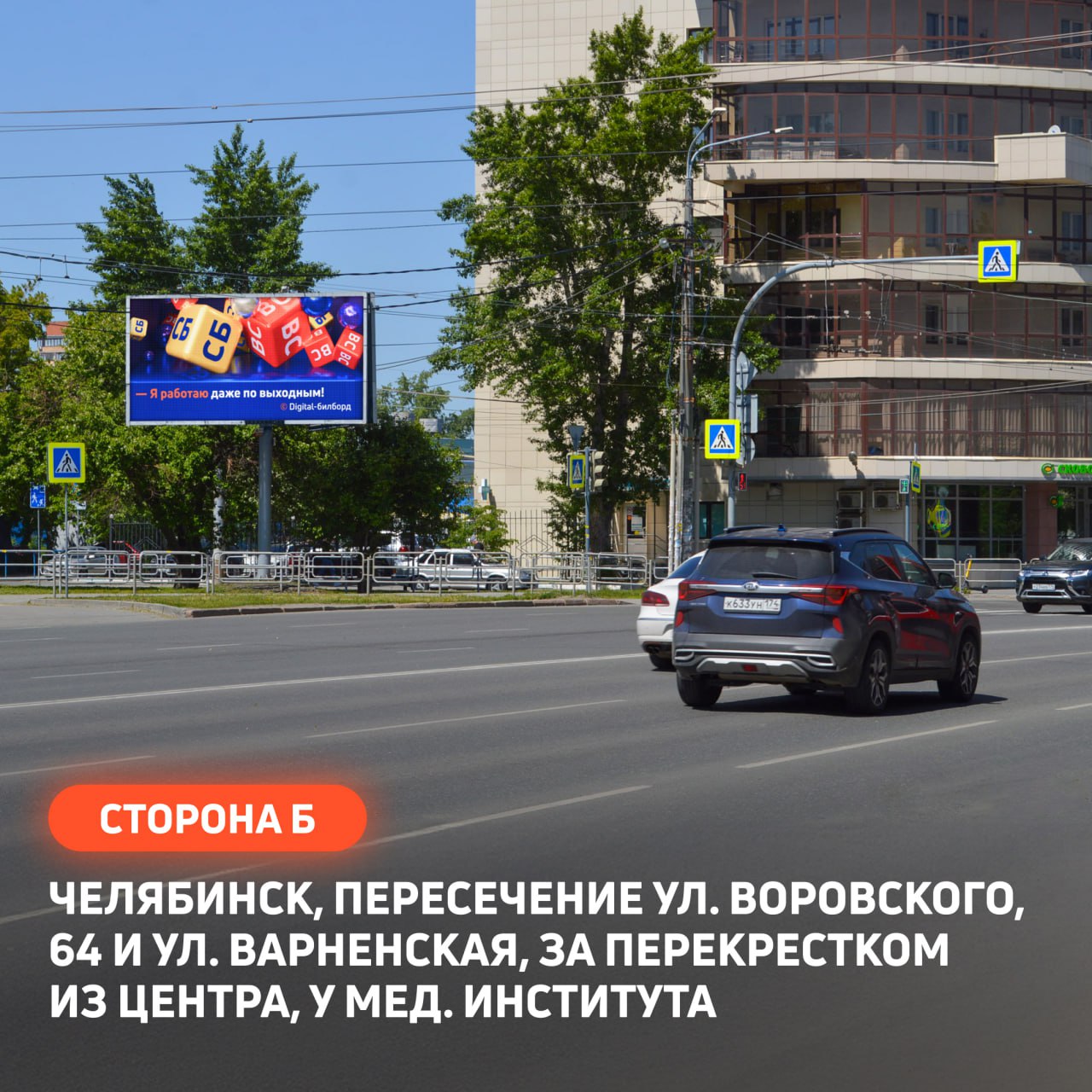 Оператор рекламы «АРМАДА АУТДОР» стал частью Медиагруппы «РИМ».
К этой сделке мы шли с 2021 года | Сетка — социальная сеть от hh.ru