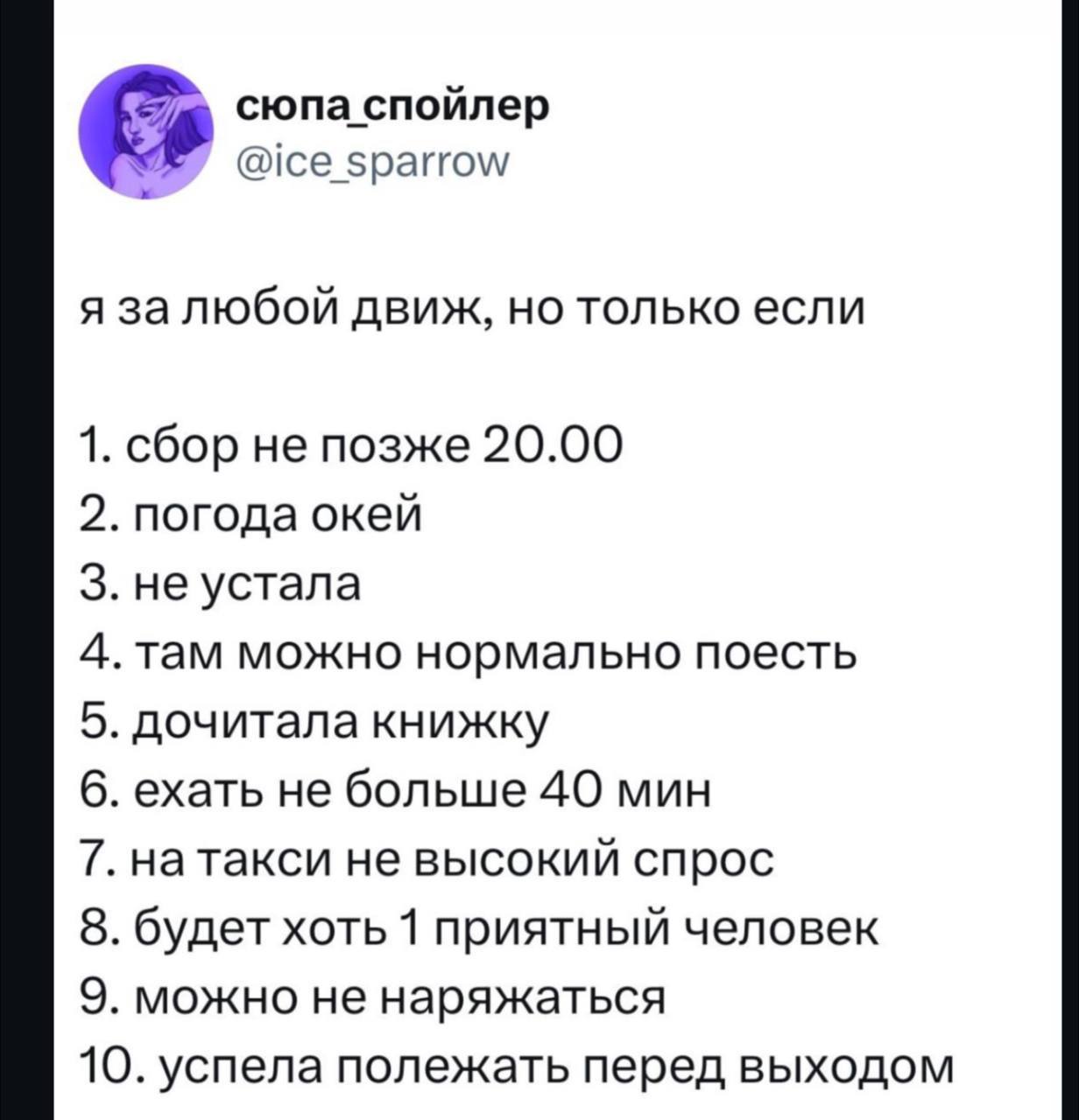 Собрали все посты недели в один: 
➡️ почему цели важно ставить в декабре?
➡️ сертификат на любую услугу проекта  
➡️ сайты по поиску работы в Казахстане 
➡️ новости рынка труда
➡️ способы релокации в ... | Сетка — социальная сеть от hh.ru