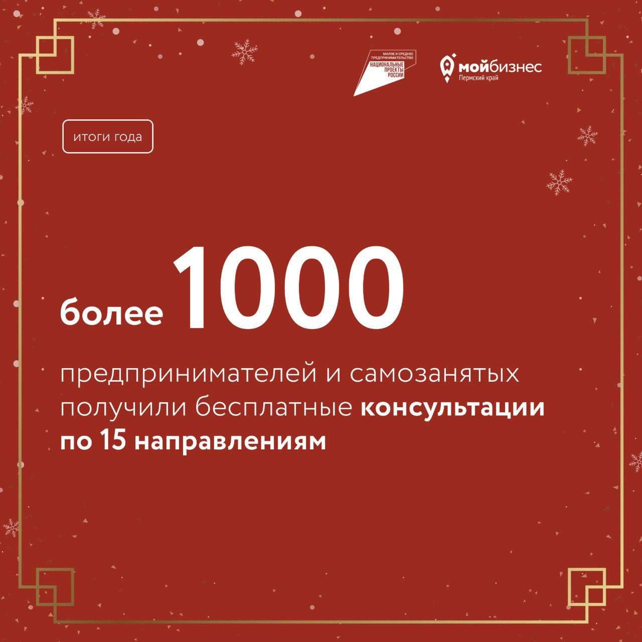 🎁 Что мы делали для вас в 2024?Вы уже начали подводить итоги года? Мы — да, поэтому делимся с вами
В карточках рассказываем, что мы делали в прошедшем году, чтобы вам было проще открыть и развивать би... | Сетка — социальная сеть от hh.ru