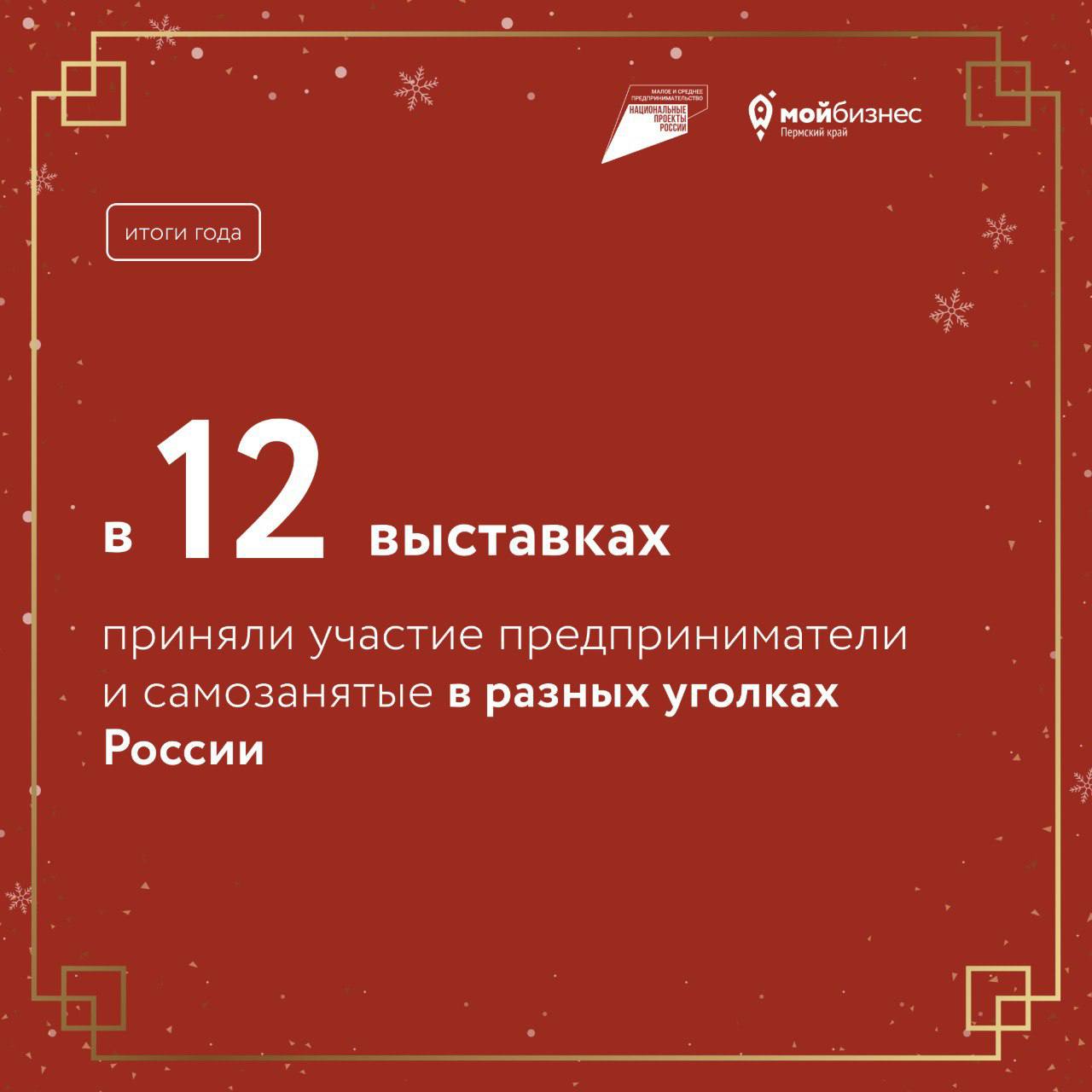 🎁 Что мы делали для вас в 2024?Вы уже начали подводить итоги года? Мы — да, поэтому делимся с вами
В карточках рассказываем, что мы делали в прошедшем году, чтобы вам было проще открыть и развивать би... | Сетка — социальная сеть от hh.ru