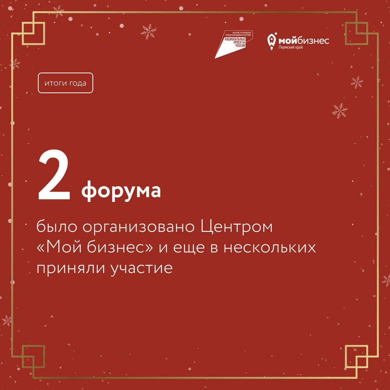 🎁 Что мы делали для вас в 2024?Вы уже начали подводить итоги года? Мы — да, поэтому делимся с вами
В карточках рассказываем, что мы делали в прошедшем году, чтобы вам было проще открыть и развивать би... | Сетка — социальная сеть от hh.ru