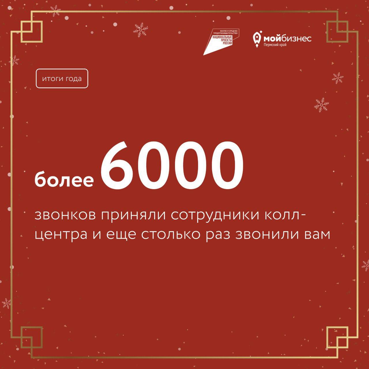 🎁 Что мы делали для вас в 2024?Вы уже начали подводить итоги года? Мы — да, поэтому делимся с вами
В карточках рассказываем, что мы делали в прошедшем году, чтобы вам было проще открыть и развивать би... | Сетка — социальная сеть от hh.ru