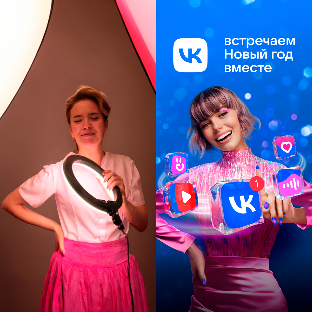 В новой статье рассказываю, как буквально приложила руку к новогоднему имиджу VK в 2023 году: https://dzen.ru/a/Z25hNiAbjpbzeEQ | Сетка — социальная сеть от hh.ru