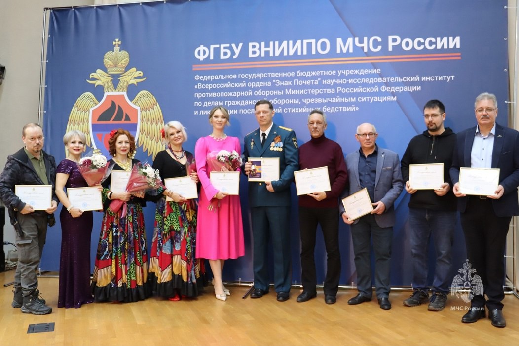 27 декабря 2024 года в конференц-зале ФГБУ ВНИИПО МЧС России состоялся торжественный концерт, посвященный Дню спасателя Российской Федерации. | Сетка — социальная сеть от hh.ru