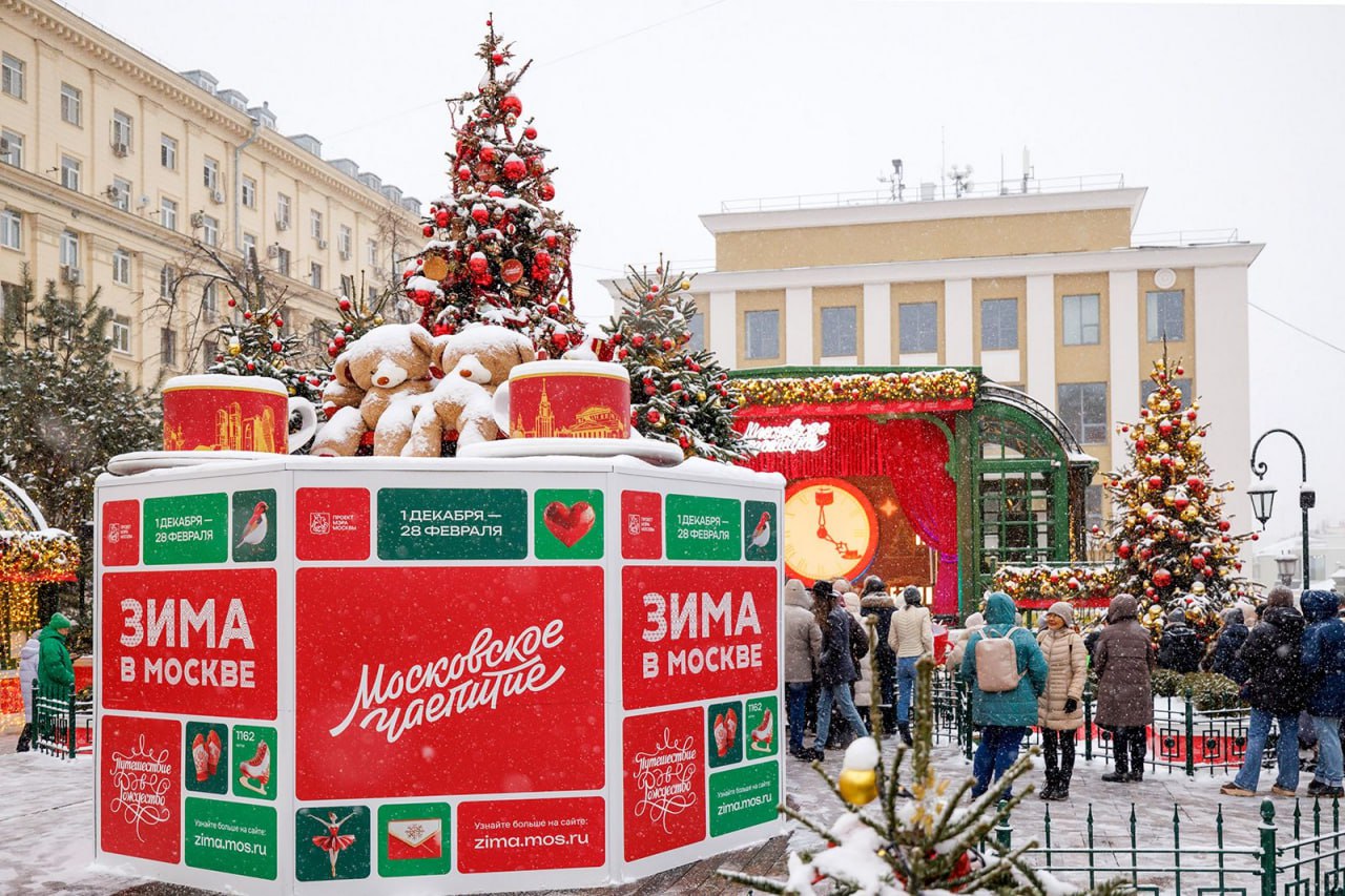 ☕️В центре столицы открылся клуб любителей чая
Каждую субботу и воскресенье
с 28 декабря по 23 февраля
В программе:
⏺️Бесплатные мастер-классы
⏺️Лекции чайных сомелье
⏺️Дегустации с литературными чтен... | Сетка — социальная сеть от hh.ru