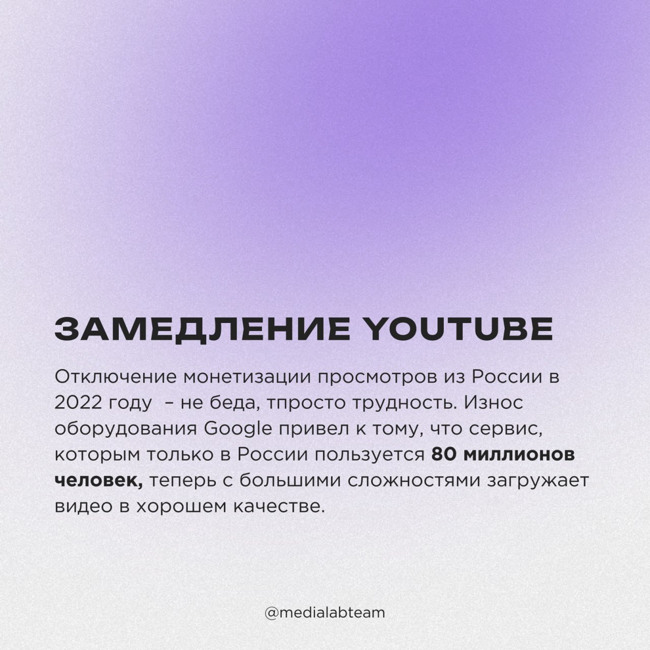 💻 Всё в мире, нас окружающем, влияет на то, что мы видим в интернете. Какие крупные изменения произошли в блогосфере за последний год? Смотри в карточках!
@medialabteam 🤍 | Сетка — социальная сеть от hh.ru