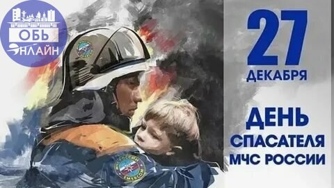↗ Поздравляем наших обчан! Здоровья, благополучия вам и вашим близким !
vk.com
Подробнее на https://vk.com/ob.gorod
#городобь #городобьонлайн #толмачево | Сетка — социальная сеть от hh.ru