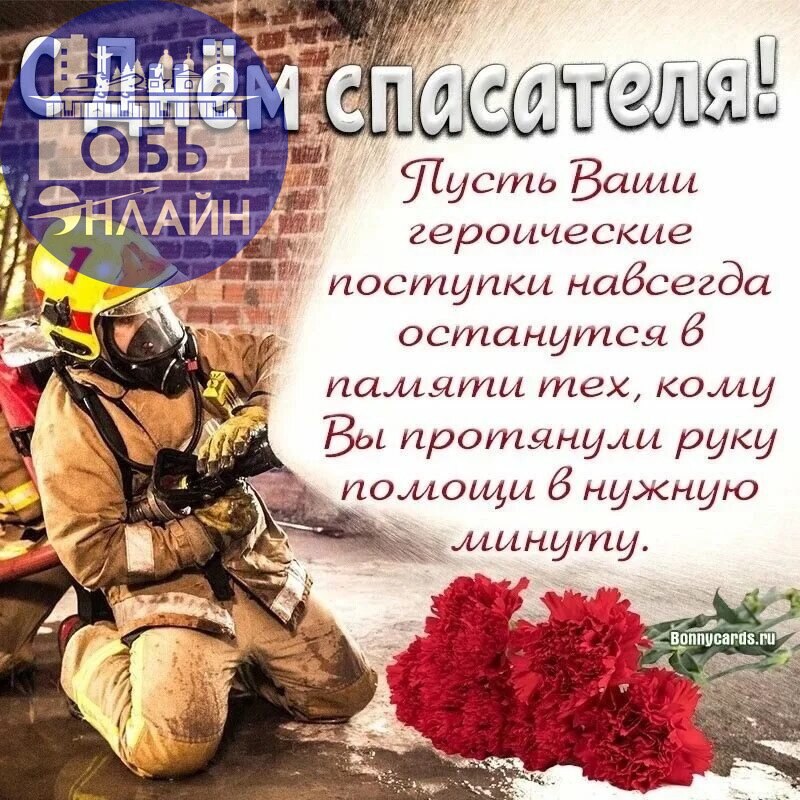 ↗ Поздравляем наших обчан! Здоровья, благополучия вам и вашим близким !
vk.com
Подробнее на https://vk.com/ob.gorod
#городобь #городобьонлайн #толмачево | Сетка — социальная сеть от hh.ru