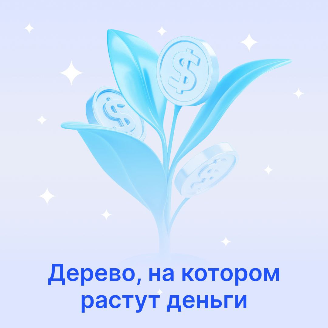🎉 Последняя утомительная рабочая неделя подходит к концу. Мы почти справились! А потому пора подумать о подарках | Сетка — социальная сеть от hh.ru