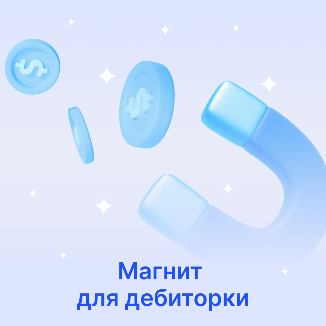 🎉 Последняя утомительная рабочая неделя подходит к концу. Мы почти справились! А потому пора подумать о подарках | Сетка — социальная сеть от hh.ru