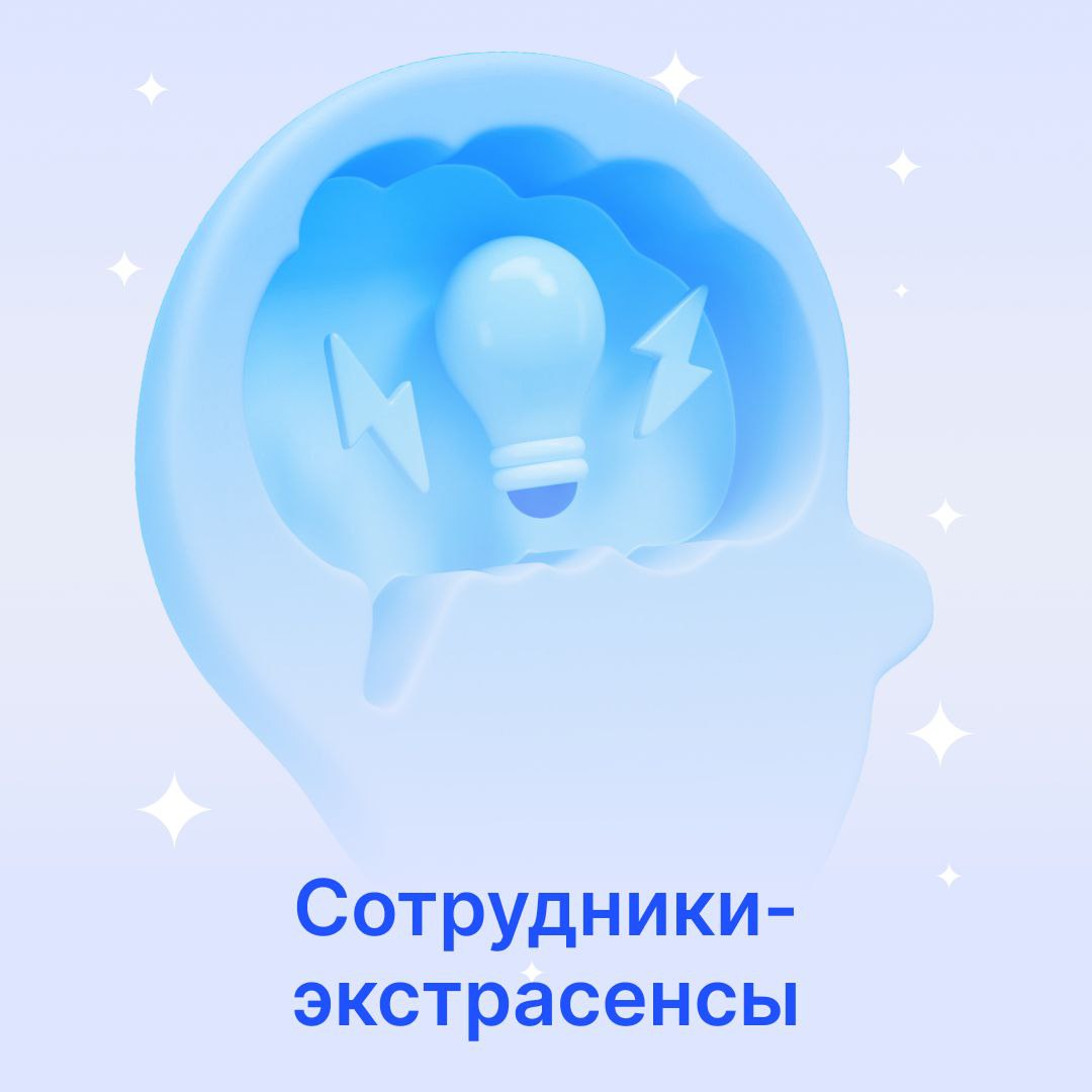 🎉 Последняя утомительная рабочая неделя подходит к концу. Мы почти справились! А потому пора подумать о подарках | Сетка — социальная сеть от hh.ru