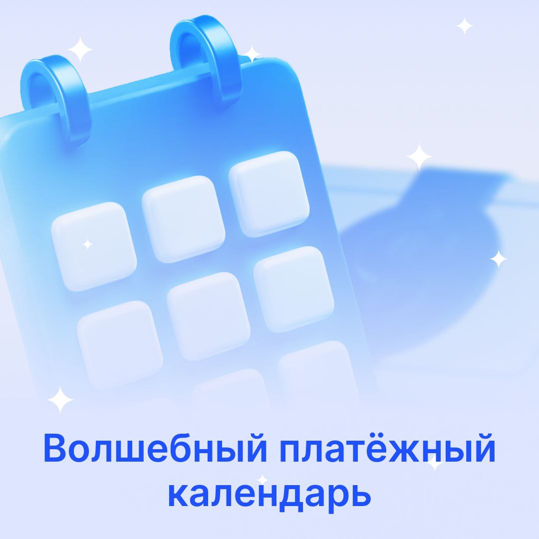 🎉 Последняя утомительная рабочая неделя подходит к концу. Мы почти справились! А потому пора подумать о подарках | Сетка — социальная сеть от hh.ru