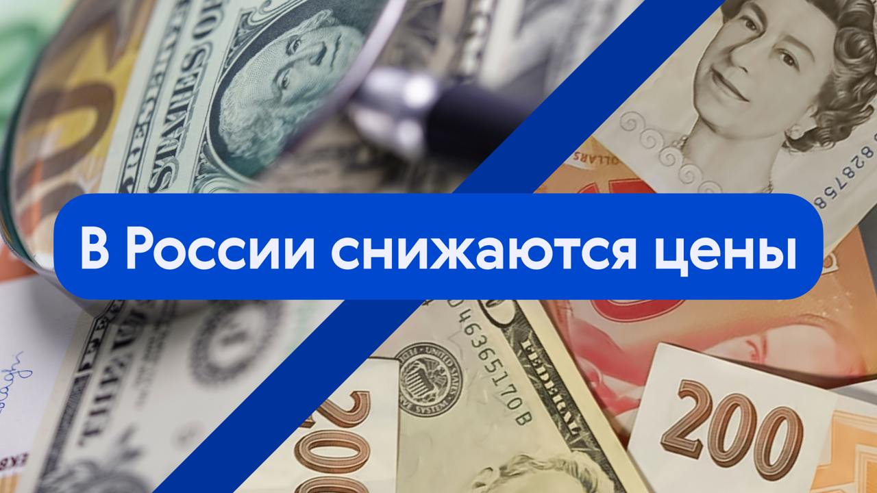 Ситуация под другим углом
В новой статье в нашем дзен-канале расскажем, как изменилась стоимость жизни в России и в других странах.
Вы узнаете, где жить дешевле всего, а где — дороже всего | Сетка — социальная сеть от hh.ru