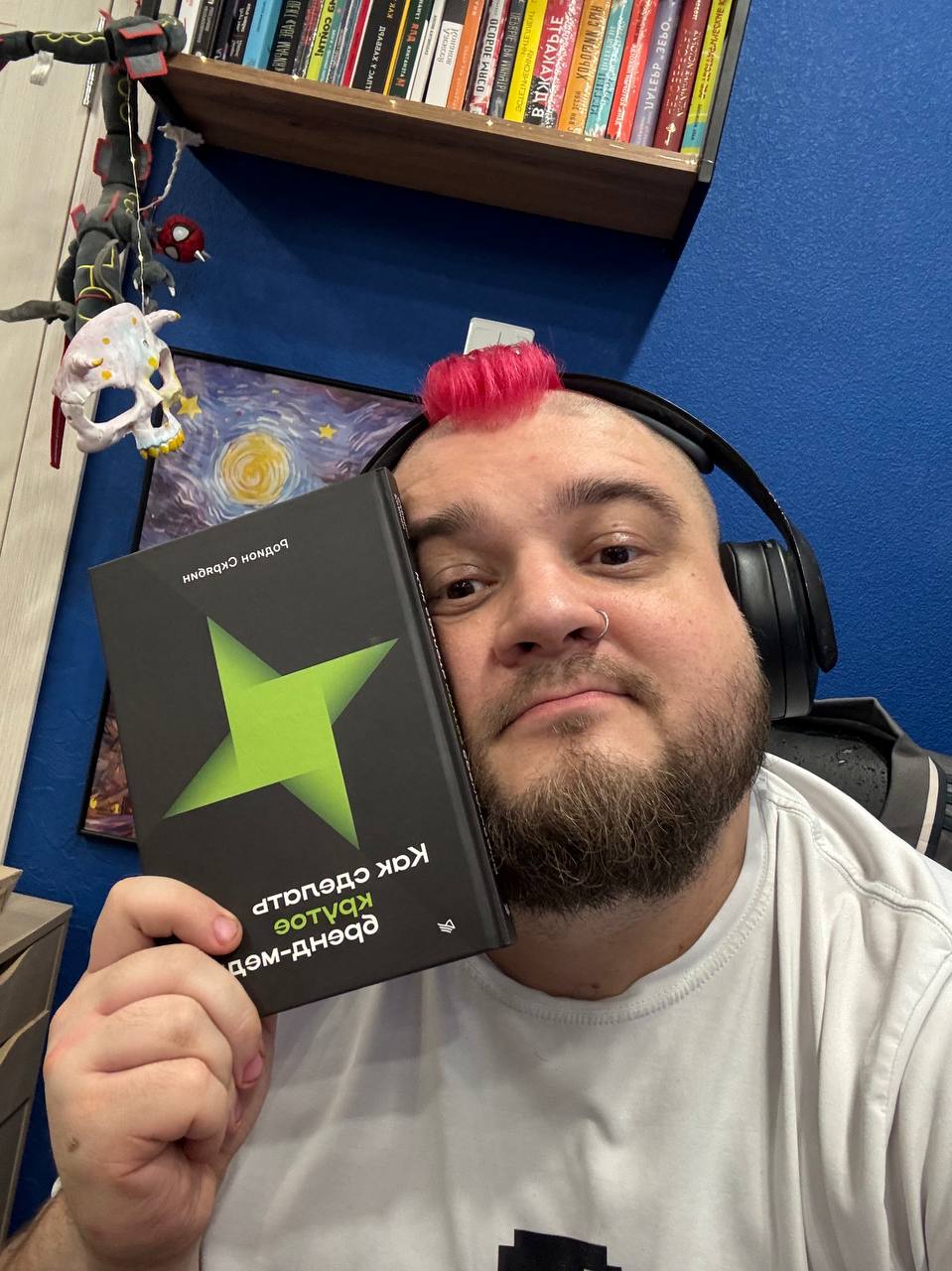 Сетка — социальная сеть от hh.ru