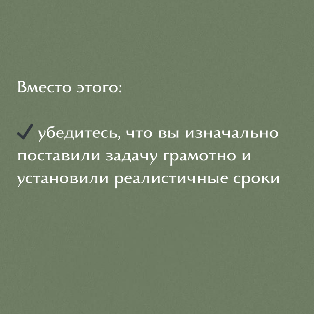 🚫 5 фраз, которые ни в коем случае нельзя говорить своим сотрудникам
Как руководитель, вы несете ответственность за мотивацию своей команды и создание благоприятной рабочей атмосферы | Сетка — социальная сеть от hh.ru