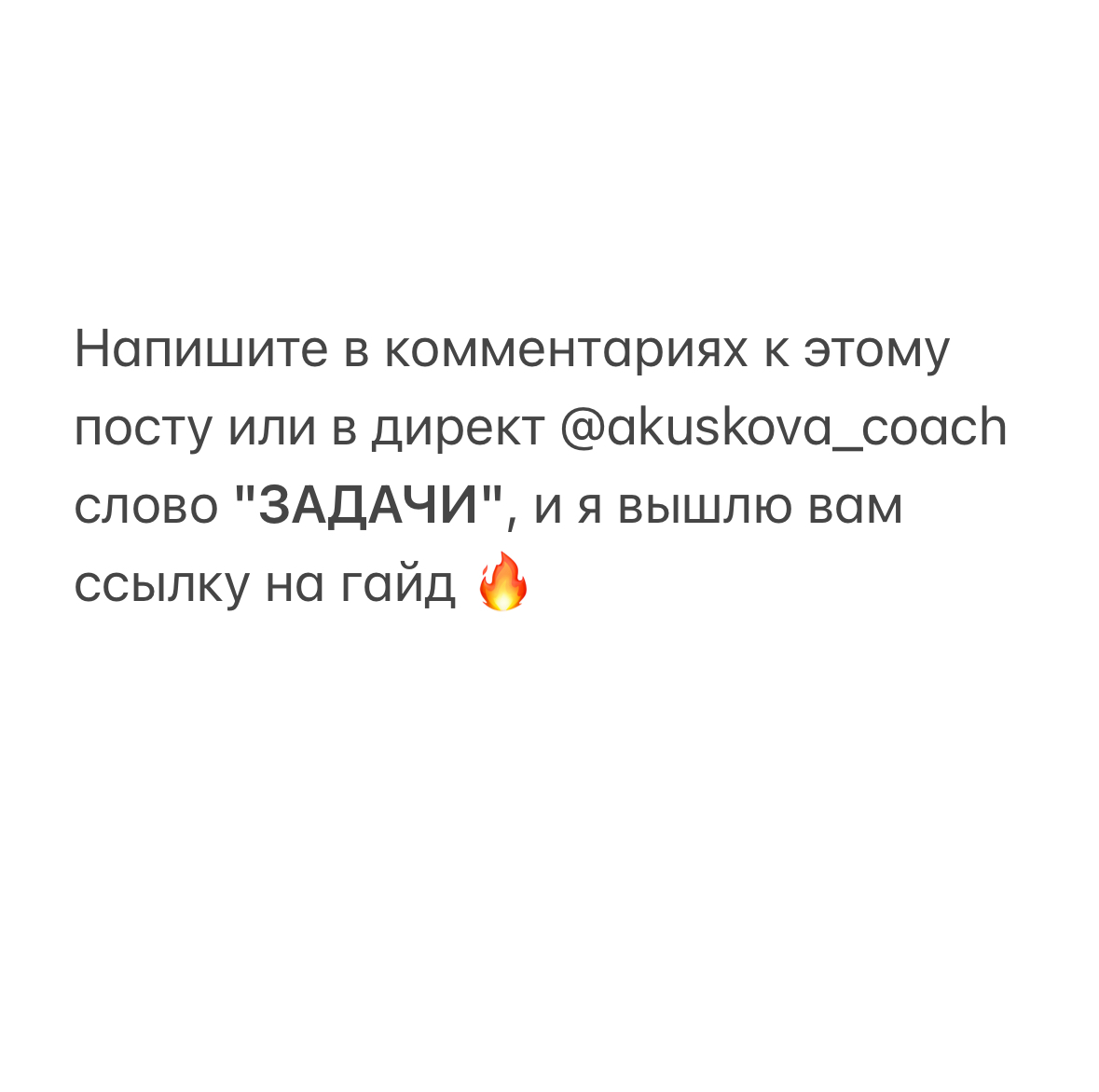 🚫 5 фраз, которые ни в коем случае нельзя говорить своим сотрудникам
Как руководитель, вы несете ответственность за мотивацию своей команды и создание благоприятной рабочей атмосферы | Сетка — социальная сеть от hh.ru