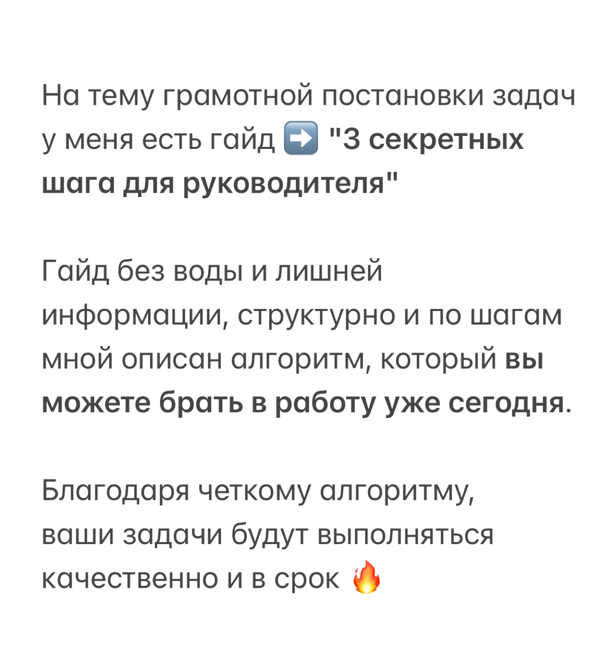 🚫 5 фраз, которые ни в коем случае нельзя говорить своим сотрудникам
Как руководитель, вы несете ответственность за мотивацию своей команды и создание благоприятной рабочей атмосферы | Сетка — социальная сеть от hh.ru