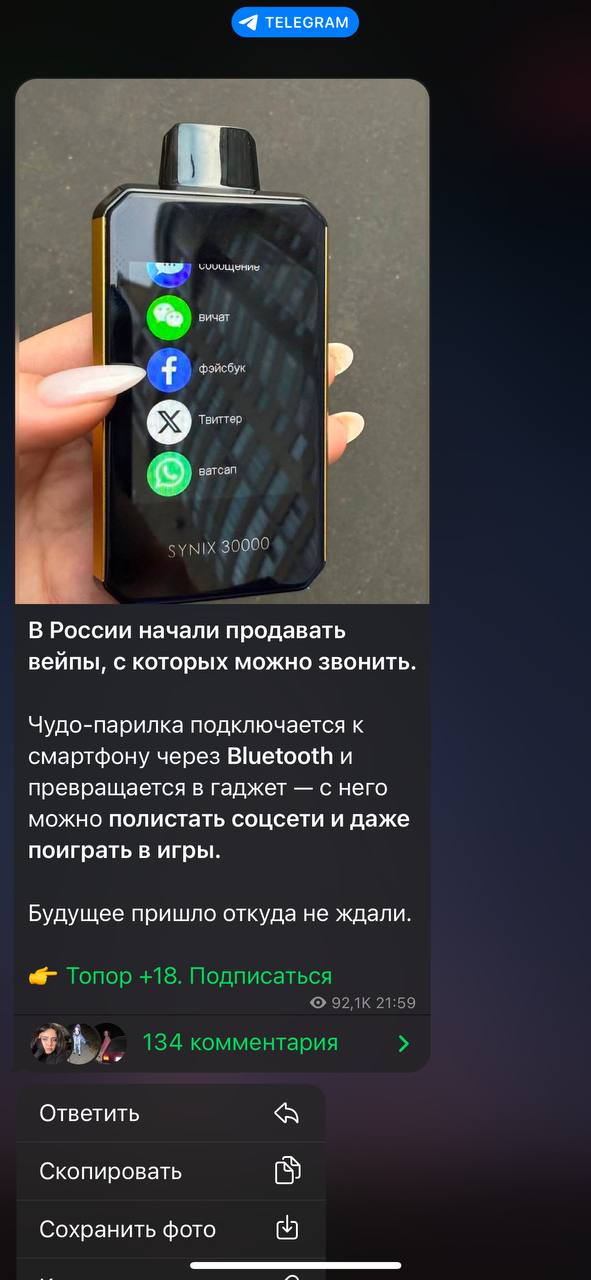 Как думаете, можно залиться через этот свисток? 🤔 | Сетка — социальная сеть от hh.ru