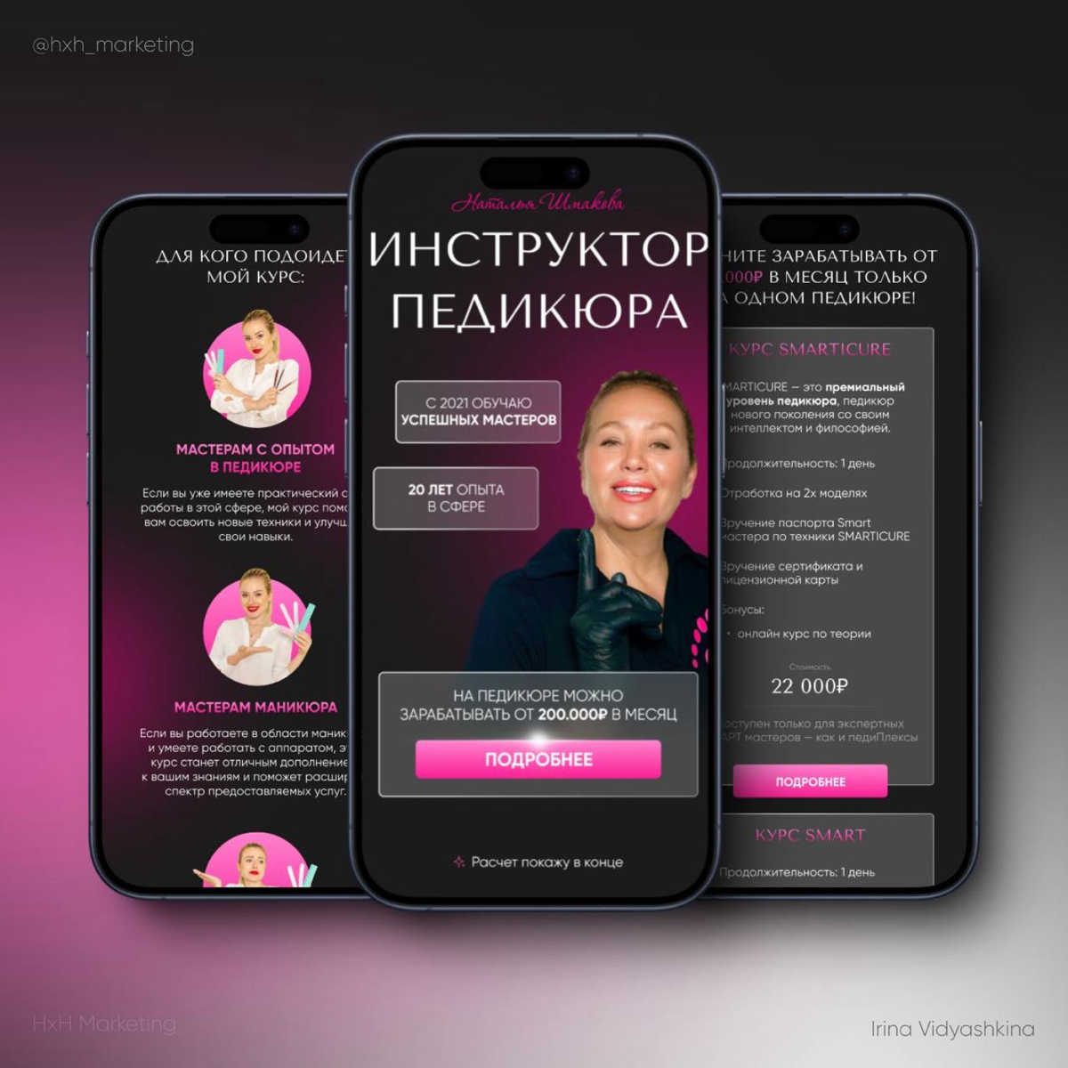 Всем привет!
У меня вышел новый кейс, буду рада вашей поддержке!
https://www.behance | Сетка — социальная сеть от hh.ru