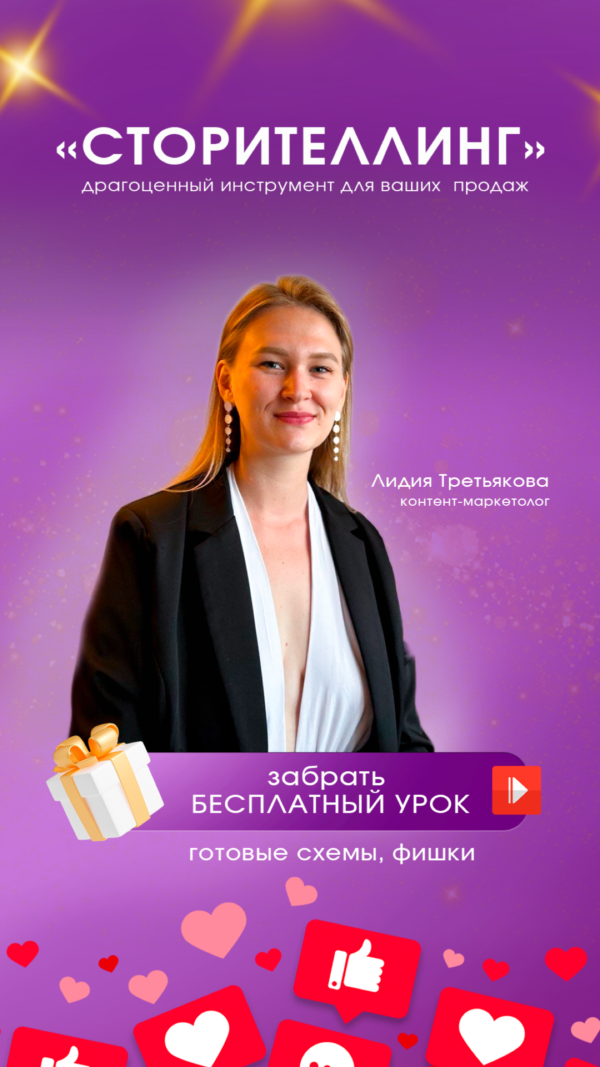 Решила попробовать себя в создании рекламного креатива, как думаете для первого раза неплохо ?)
#рекламныйкреатив #упаковкапрофиля #вконтакте #таргет #посттаргет #продвижениебренда #дизайнер #дизайнсо... | Сетка — социальная сеть от hh.ru