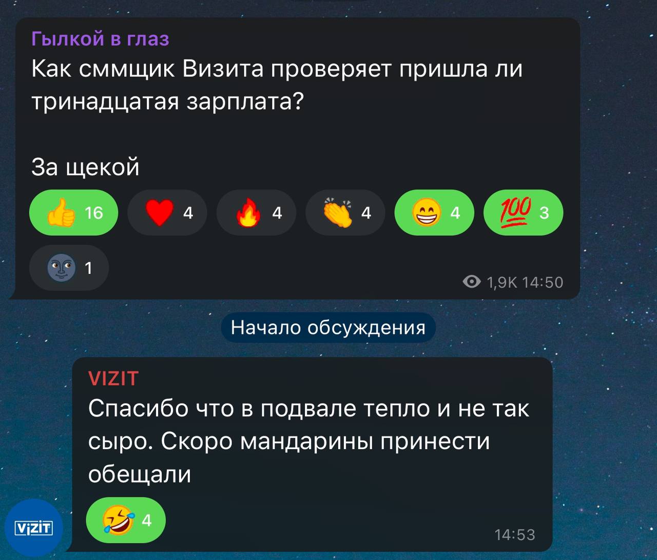 Лол | Сетка — социальная сеть от hh.ru