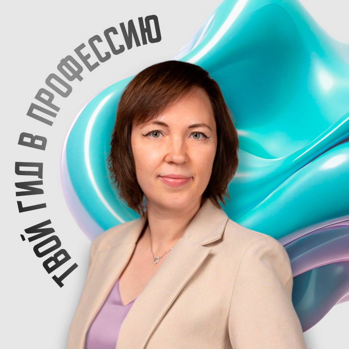 Мария Булавинцева