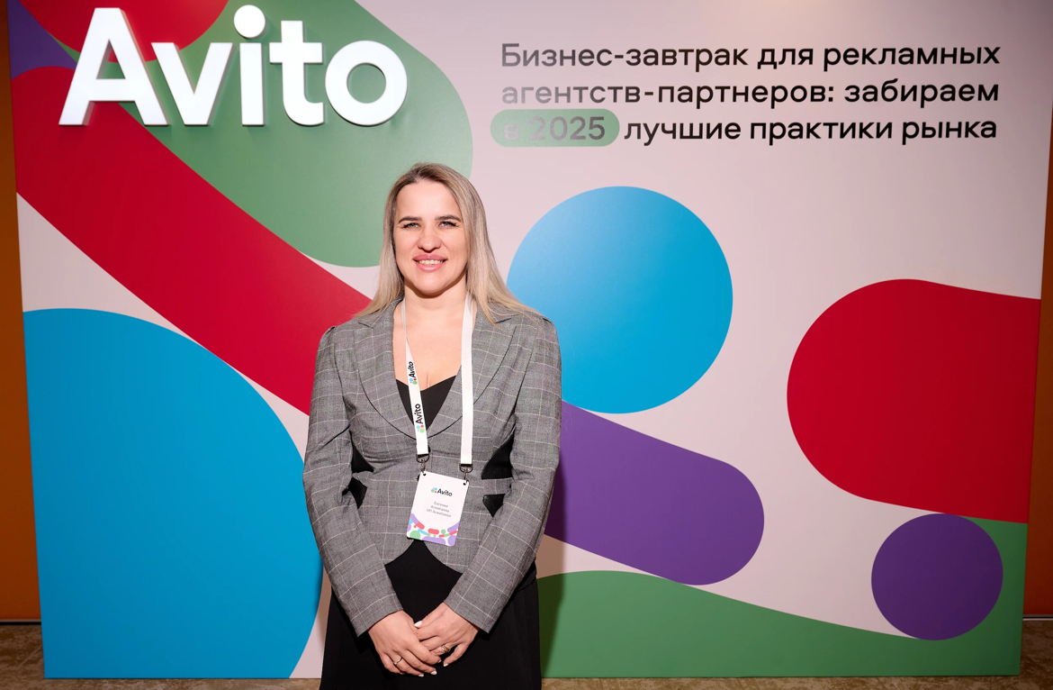 Меня зовут Евгения, и я — ваш Авитолог! Как официальный партнер Авито, я с радостью подарю вам до 20,000 рублей на счёт за регистрацию на площадке | Сетка — социальная сеть от hh.ru