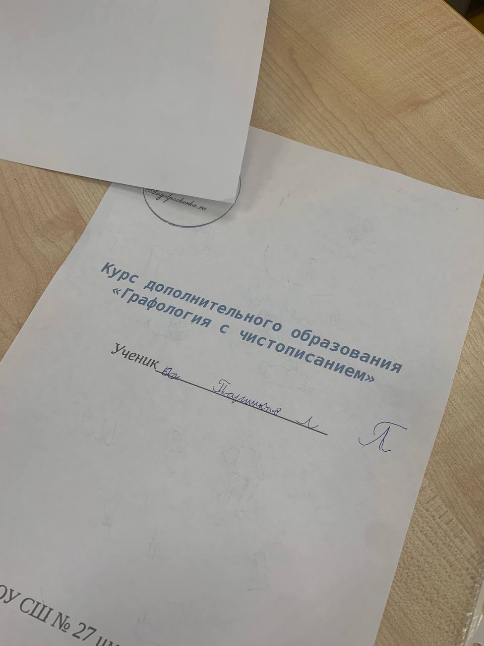 Ура, каникулы! А мы не только чисто пишем, но и создаем подпись. Кайф! | Сетка — социальная сеть от hh.ru