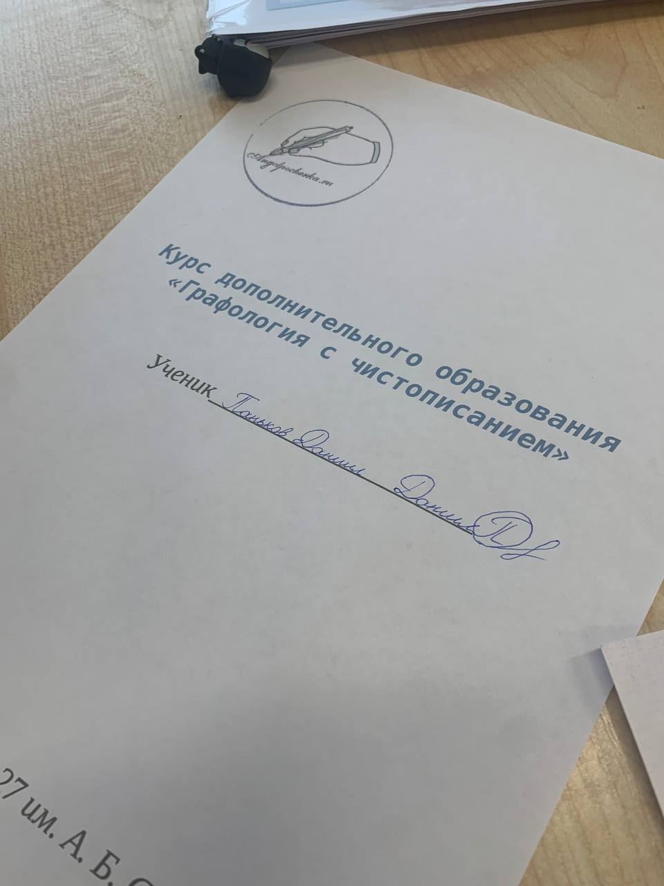 Ура, каникулы! А мы не только чисто пишем, но и создаем подпись. Кайф! | Сетка — социальная сеть от hh.ru